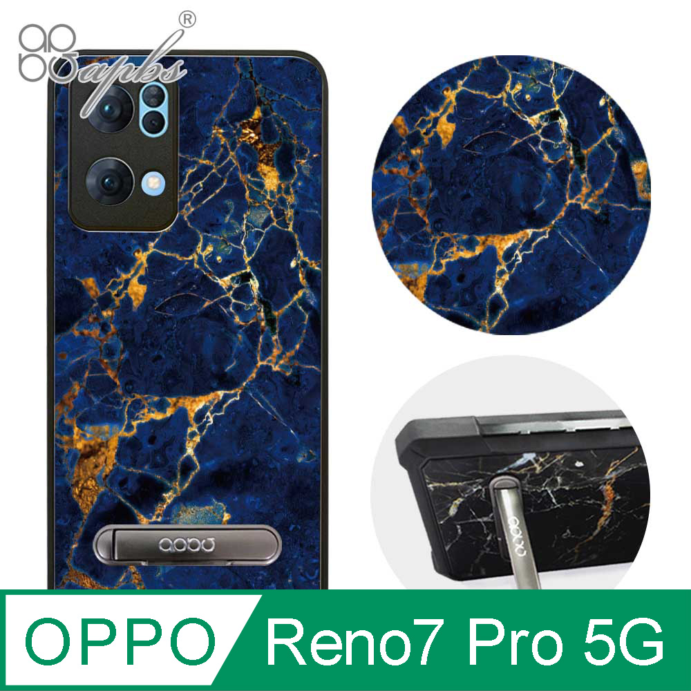 apbs OPPO Reno7 Pro 5G 減震立架手機殼-大理石寶石藍