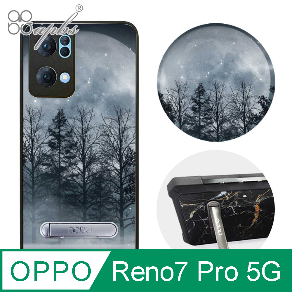 apbs OPPO Reno7 Pro 5G 減震立架手機殼-夜月