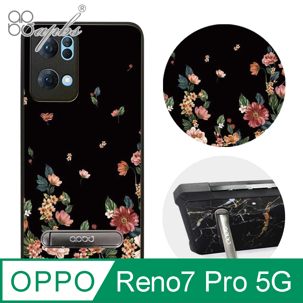 apbs OPPO Reno7 Pro 5G 減震立架手機殼-夜紛飛