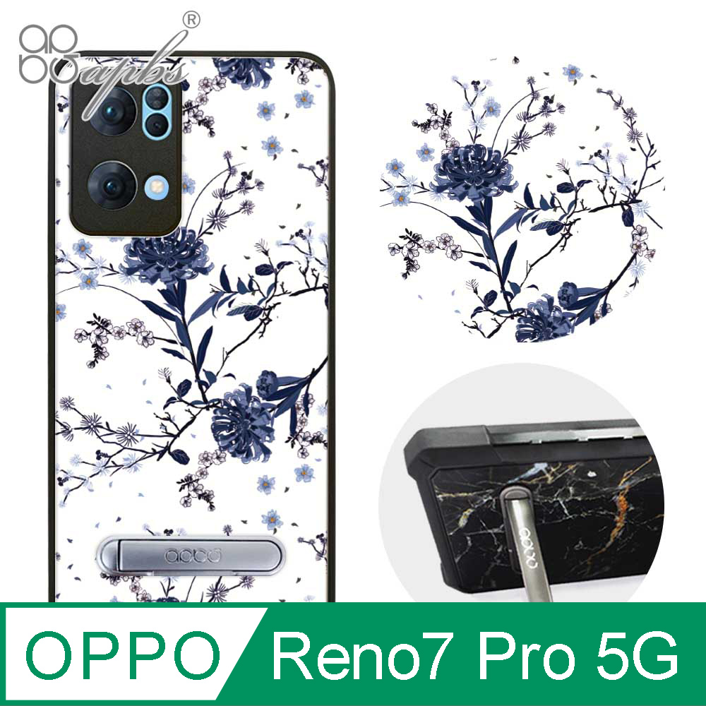 apbs OPPO Reno7 Pro 5G 減震立架手機殼-彼岸花