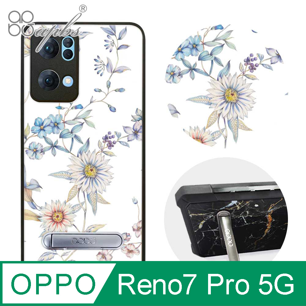 apbs OPPO Reno7 Pro 5G 減震立架手機殼-花語-木春菊