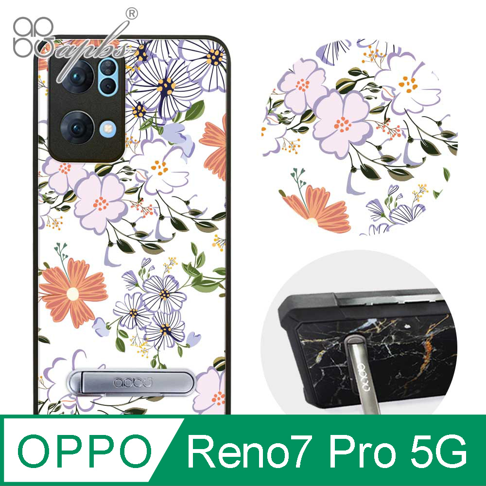 apbs OPPO Reno7 Pro 5G 減震立架手機殼-芬芳花卉