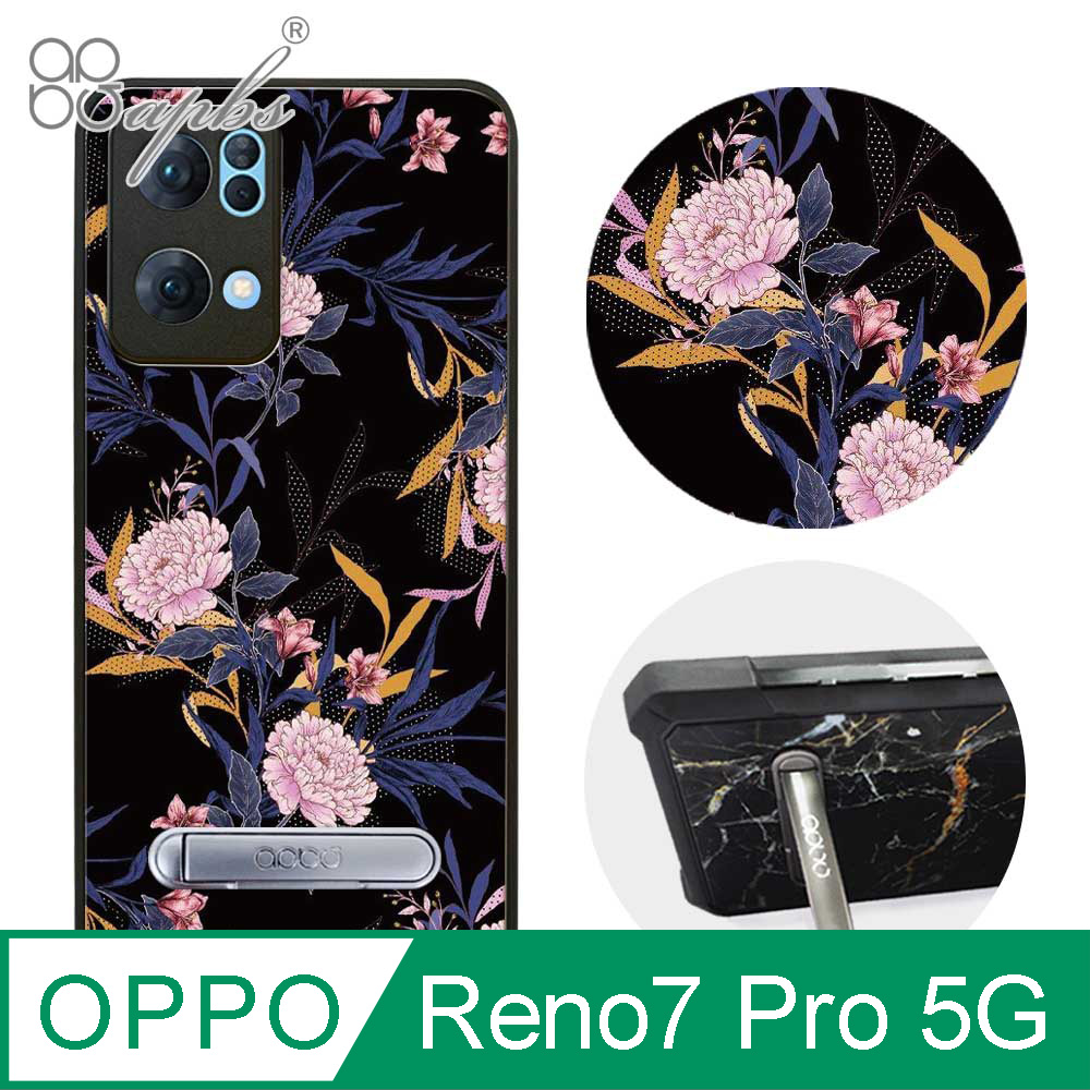 apbs OPPO Reno7 Pro 5G 減震立架手機殼-花語-麝香石竹