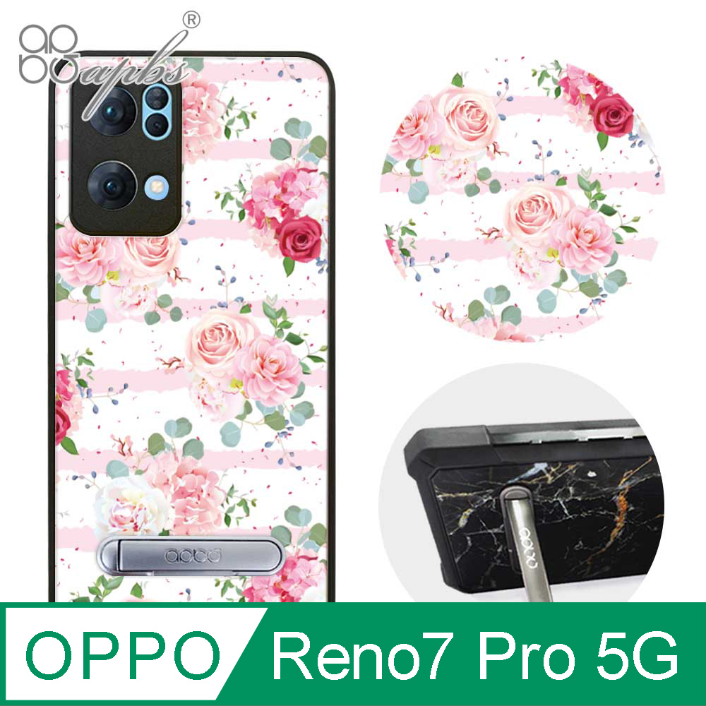 apbs OPPO Reno7 Pro 5G 減震立架手機殼-浪漫時刻