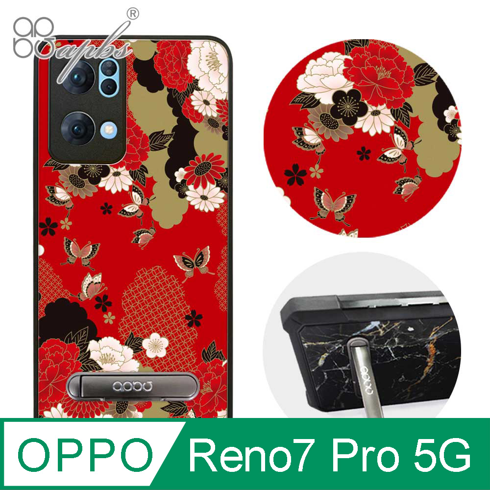 apbs OPPO Reno7 Pro 5G 減震立架手機殼-浮世繪牡丹與蝶