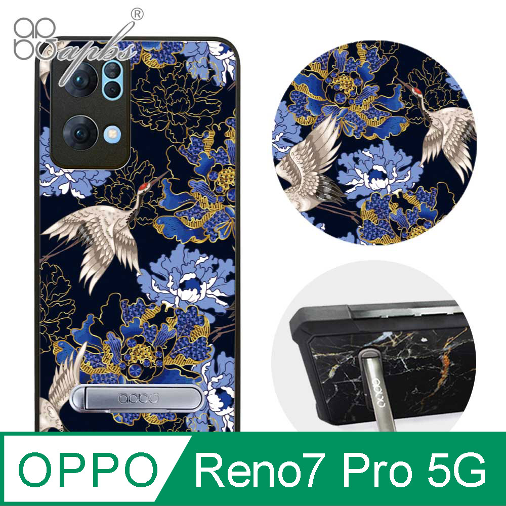 apbs OPPO Reno7 Pro 5G 減震立架手機殼-浮世繪牡丹與鶴