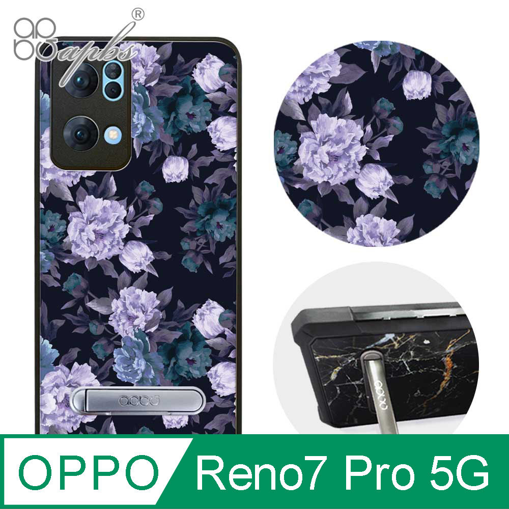 apbs OPPO Reno7 Pro 5G 減震立架手機殼-紫山茶
