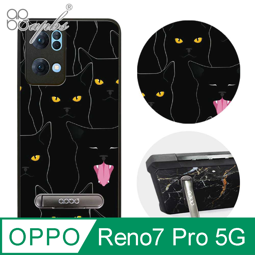 apbs OPPO Reno7 Pro 5G 減震立架手機殼-慵懶黑貓