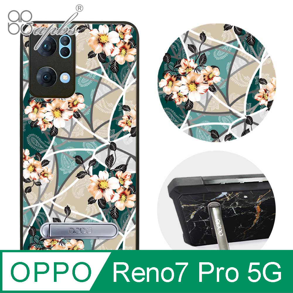 apbs OPPO Reno7 Pro 5G 減震立架手機殼-歌德玫瑰