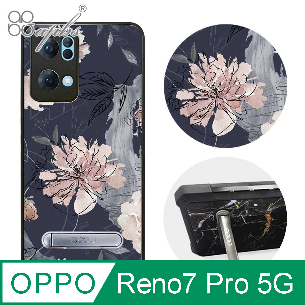 apbs OPPO Reno7 Pro 5G 減震立架手機殼-繪花