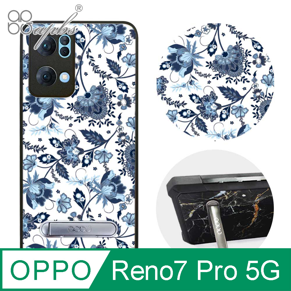 apbs OPPO Reno7 Pro 5G 減震立架手機殼-藍夢草