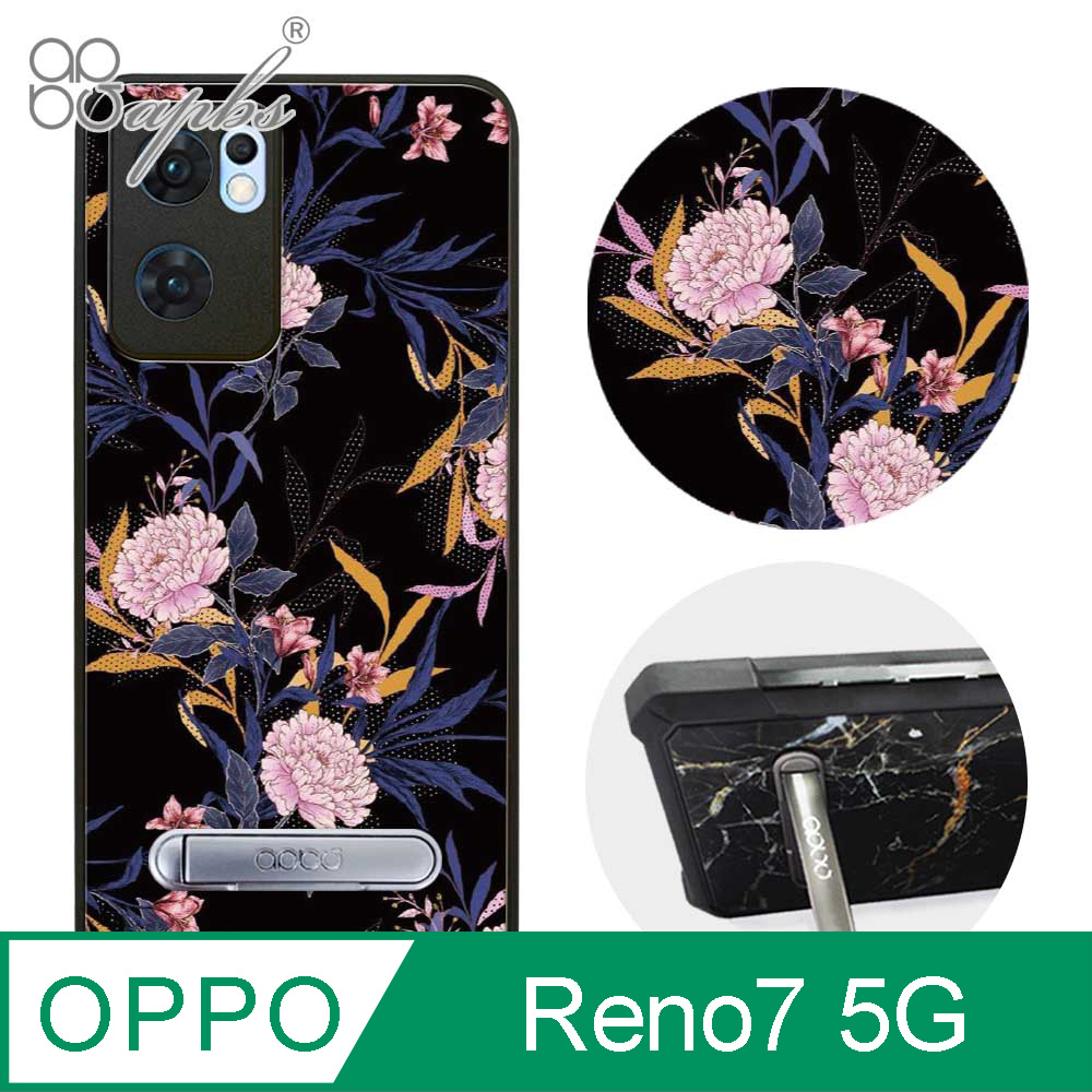 apbs OPPO Reno7 5G 減震立架手機殼-花語-麝香石竹