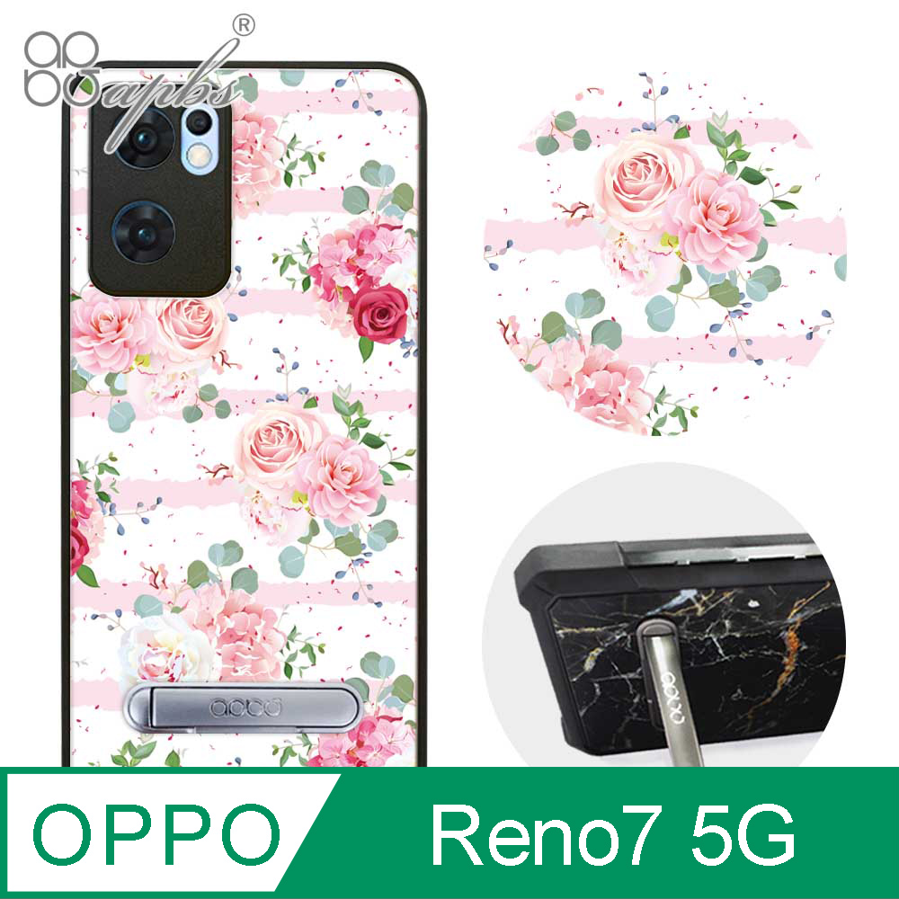 apbs OPPO Reno7 5G 減震立架手機殼-浪漫時刻