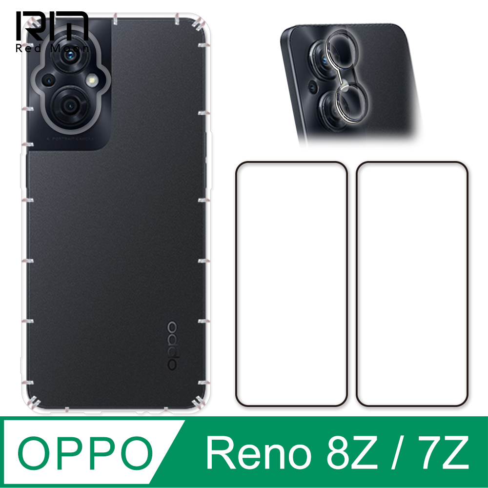 RedMoon OPPO Reno8 Z / Reno7 Z 手機殼貼4件組 空壓殼-9H玻璃保貼2入+3D全包鏡頭貼