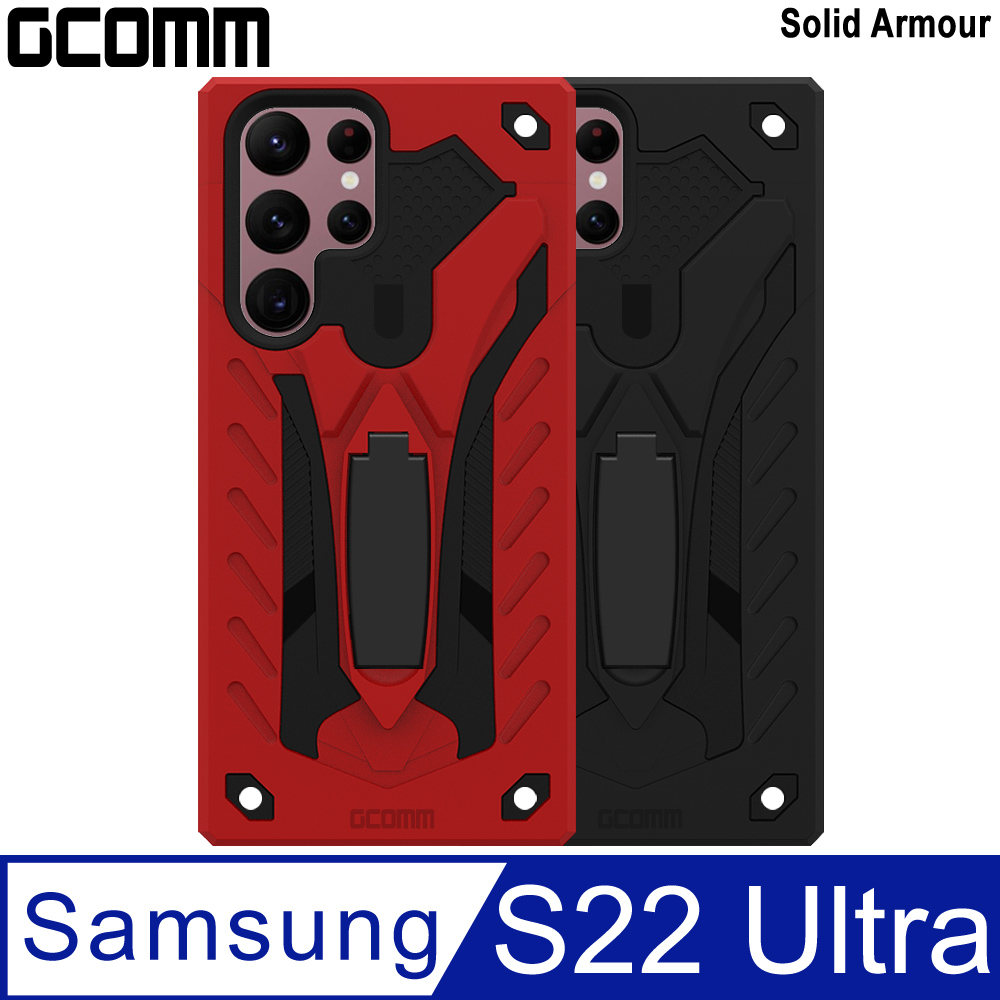 GCOMM Solid Armour 防摔盔甲保護殼 三星 S22 Ultra