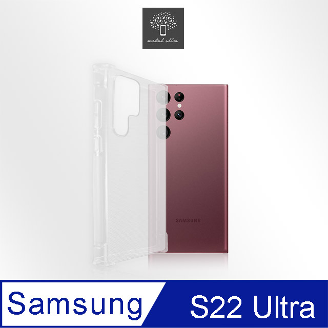 Metal-Slim Samsung Galaxy S22 Ultra 強化軍規防摔抗震手機殼