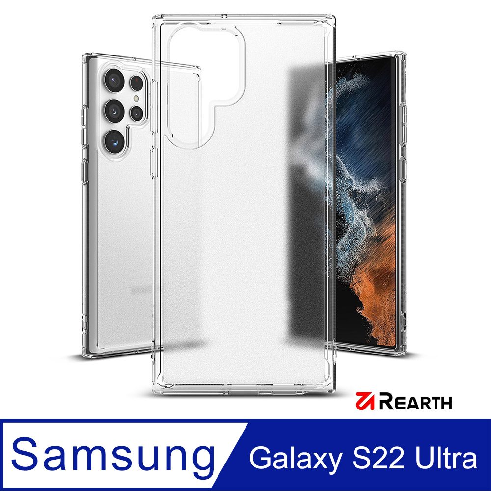 Rearth 三星 Galaxy S22 Ultra (Ringke Fusion) 抗震保護殼