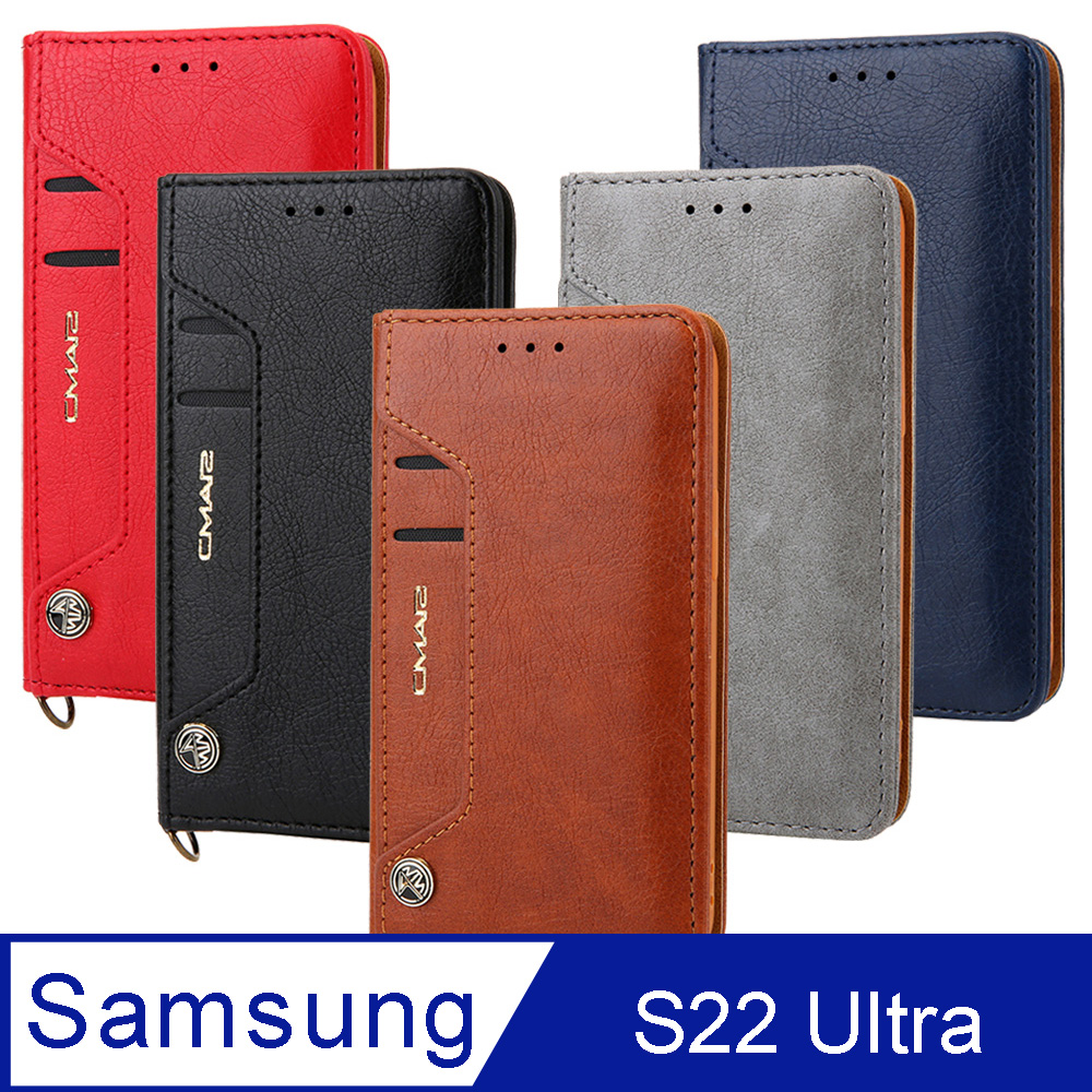 Samsung Galaxy S22 Ultra 頂級皮質手感 多卡槽皮夾手機皮套 隱形磁扣 滑式時尚卡夾