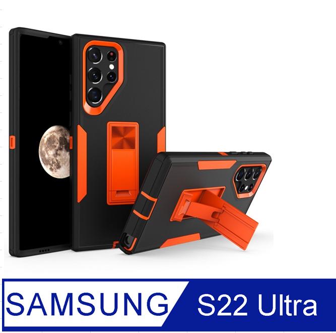 SAMSUNG Galaxy S22 Ultra艦行者隱形支架手機殼 保護殼 保護套