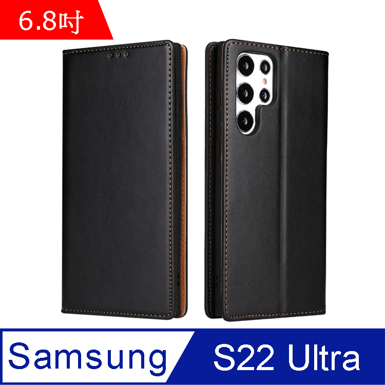 Fierre Shann 真皮紋 Samsung S22 Ultra (6.8吋) 磁吸側掀 手工PU皮套保護殼-黑色