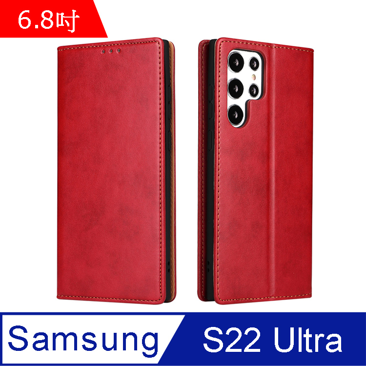 Fierre Shann 真皮紋 Samsung S22 Ultra (6.8吋) 磁吸側掀 手工PU皮套保護殼-紅色