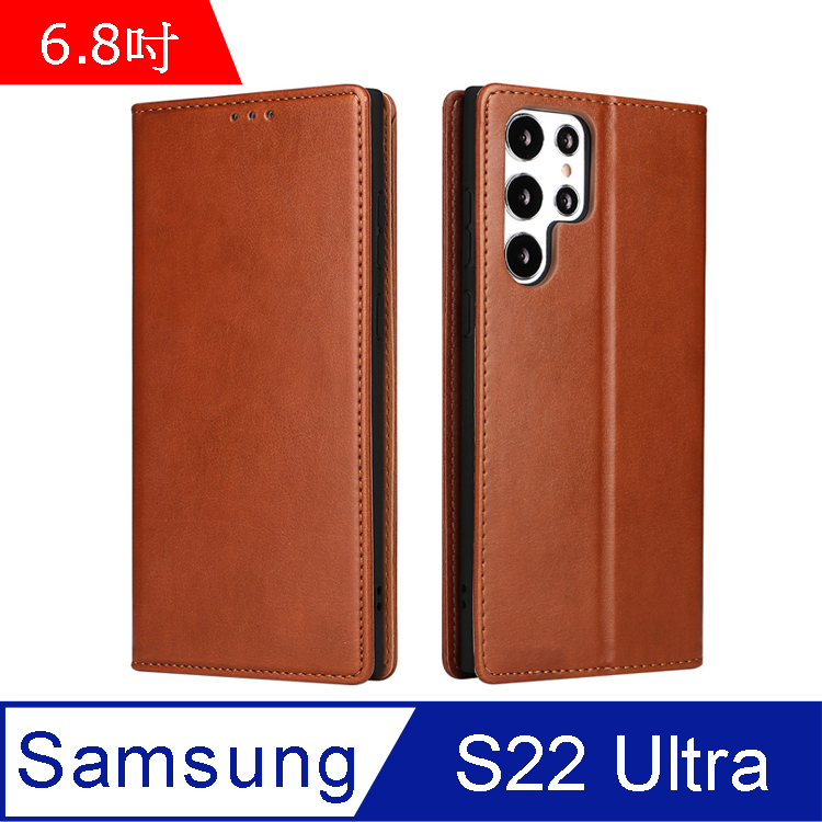Fierre Shann 真皮紋 Samsung S22 Ultra (6.8吋) 磁吸側掀 手工PU皮套保護殼-棕色