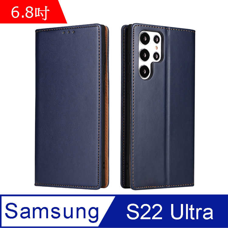 Fierre Shann 真皮紋 Samsung S22 Ultra (6.8吋) 磁吸側掀 手工PU皮套保護殼-藍色