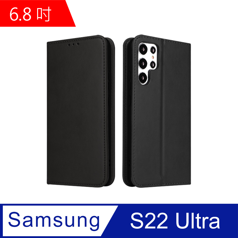 三星 S22 Ultra 6.8吋 仿皮可插卡翻蓋手機皮套 (FS238)