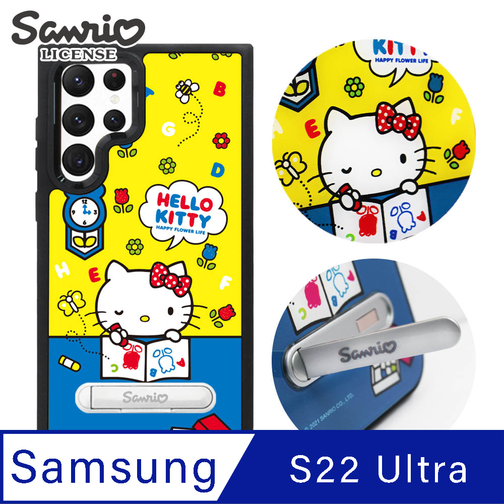 三麗鷗 Kitty Samsung Galaxy S22 Ultra 專利軍規防摔立架手機殼-著色凱蒂