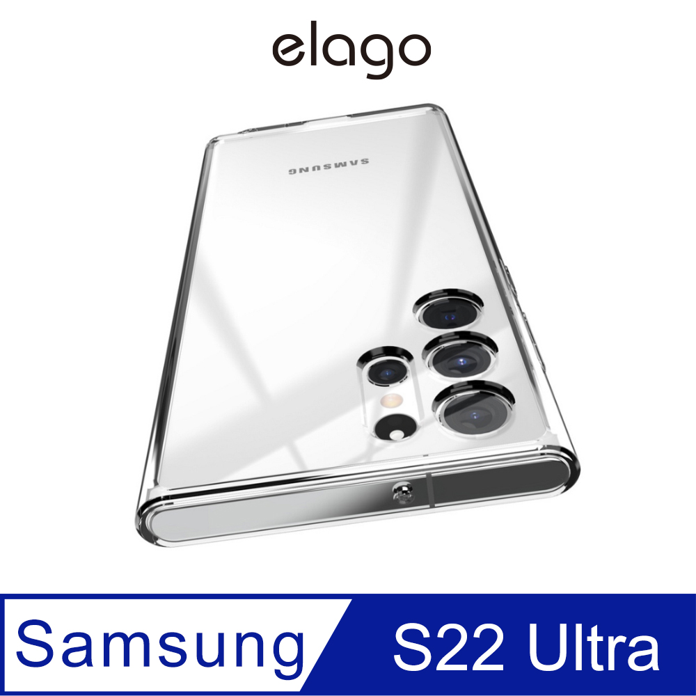 【elago】Galaxy S22 Ultra 6.8吋超透明Hybrid保護殼