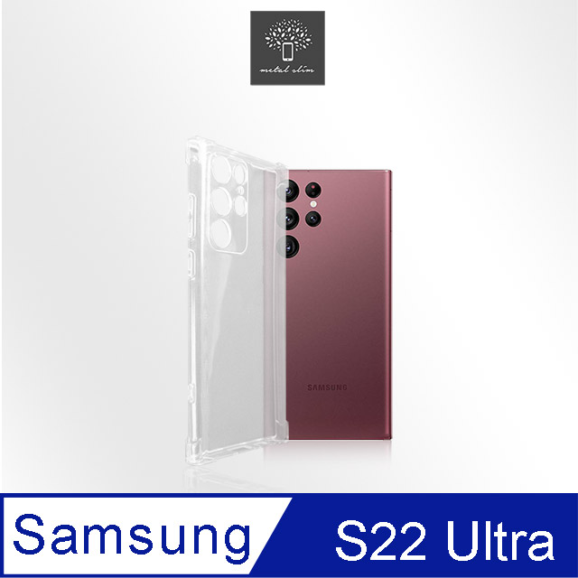 Metal-Slim Samsung Galaxy S22 Ultra 精密挖孔 強化軍規防摔抗震手機殼