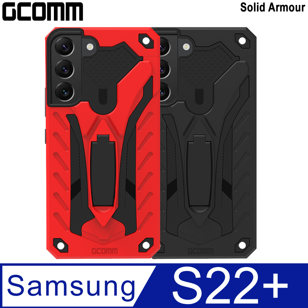 GCOMM Solid Armour 防摔盔甲保護殼 三星 S22+
