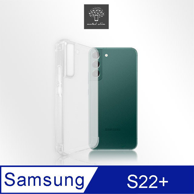 Metal-Slim Samsung Galaxy S22+ 強化軍規防摔抗震手機殼