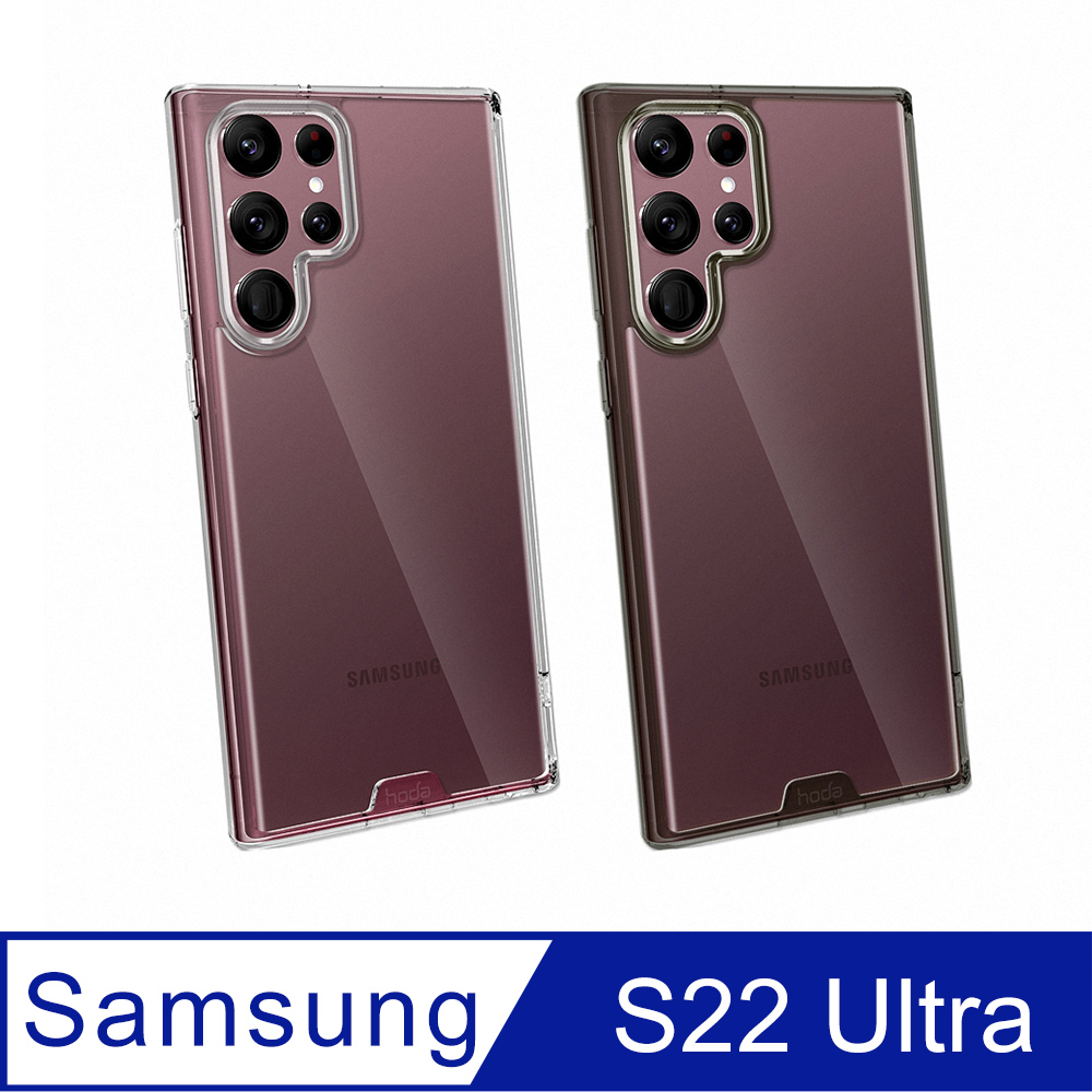 hoda Samsung Galaxy S22 Ultra 晶石鋼化玻璃軍規防摔保護殼