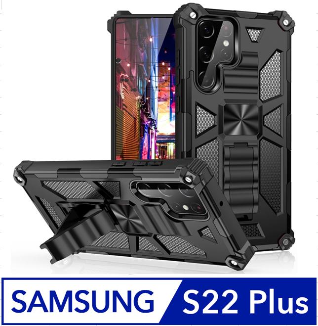 Samsung Galaxy s22 Plus 5G八ㄧ鎧甲支架收納吸磁 手機殼 保護殼 保護套