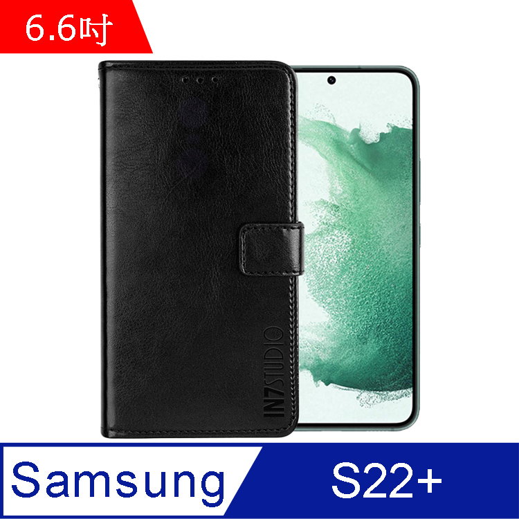 IN7 瘋馬紋 Samsung Galaxy S22+ (6.6吋) 錢包式 磁扣側掀PU皮套-黑色