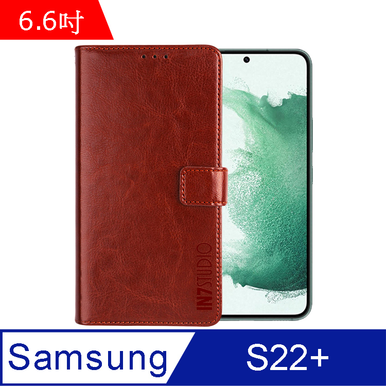 IN7 瘋馬紋 Samsung Galaxy S22+ (6.6吋) 錢包式 磁扣側掀PU皮套-棕色