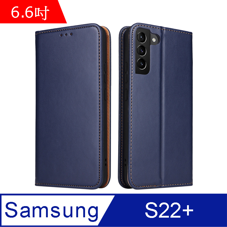 Fierre Shann 真皮紋 Samsung S22+ (6.6吋) 磁吸側掀 手工PU皮套保護殼-藍色