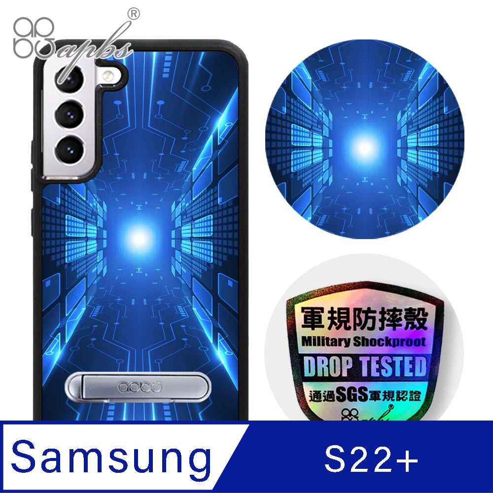 apbs Samsung Galaxy S22+ 專利軍規防摔立架手機殼-科技-傳導