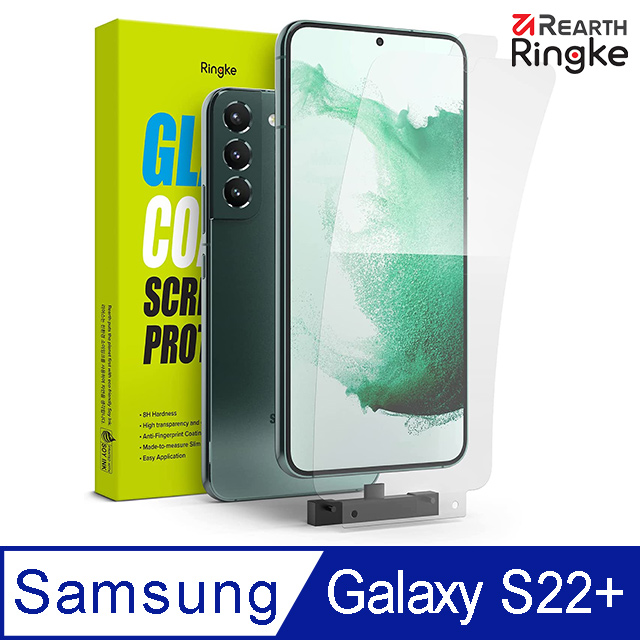 【Ringke】三星 Galaxy S22 Plus 6.6吋 [Glass Coated 滿版螢幕保護貼－支援指紋辨識