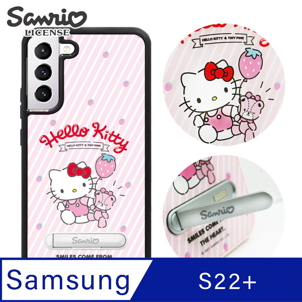三麗鷗 Kitty Samsung Galaxy S22+ 專利軍規防摔立架手機殼-草莓凱蒂