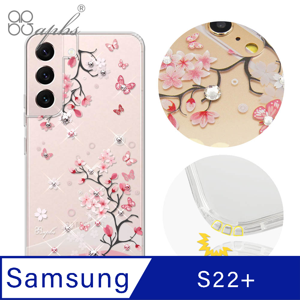 apbs Samsung Galaxy S22+ 水晶彩鑽防震雙料手機殼-日本櫻