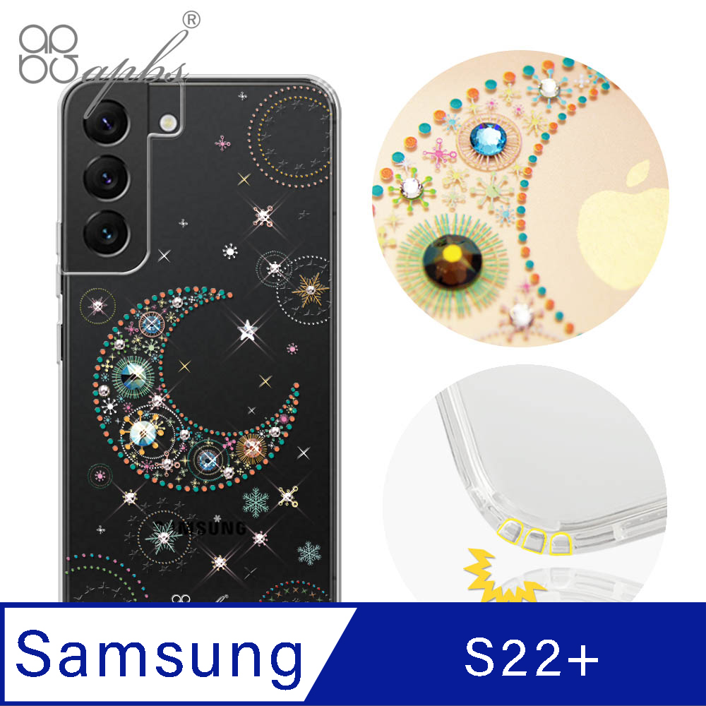 apbs Samsung Galaxy S22+ 水晶彩鑽防震雙料手機殼-星月少鑽透