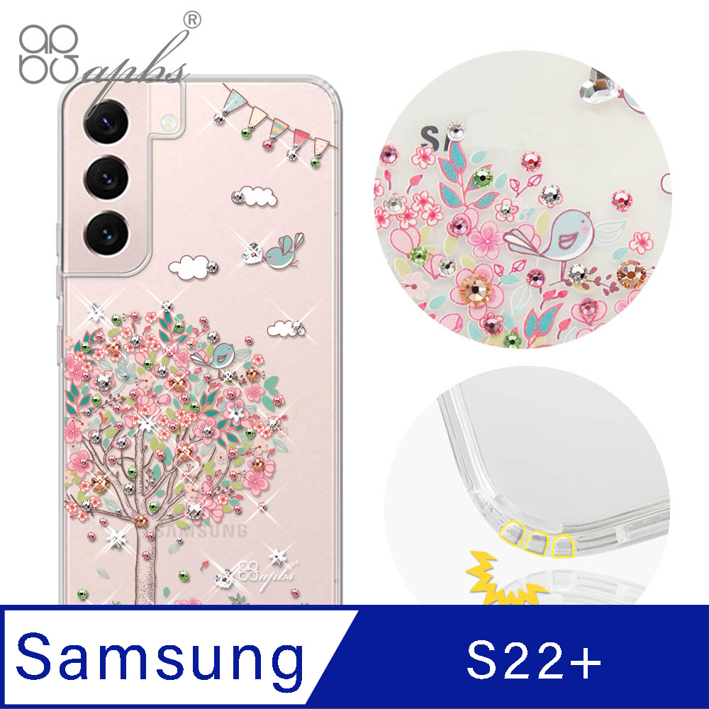 apbs Samsung Galaxy S22+ 水晶彩鑽防震雙料手機殼-相愛