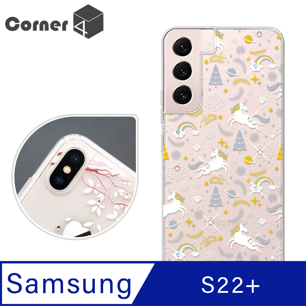 Corner4 Samsung Galaxy S22+ 奧地利彩鑽雙料手機殼-天馬行空