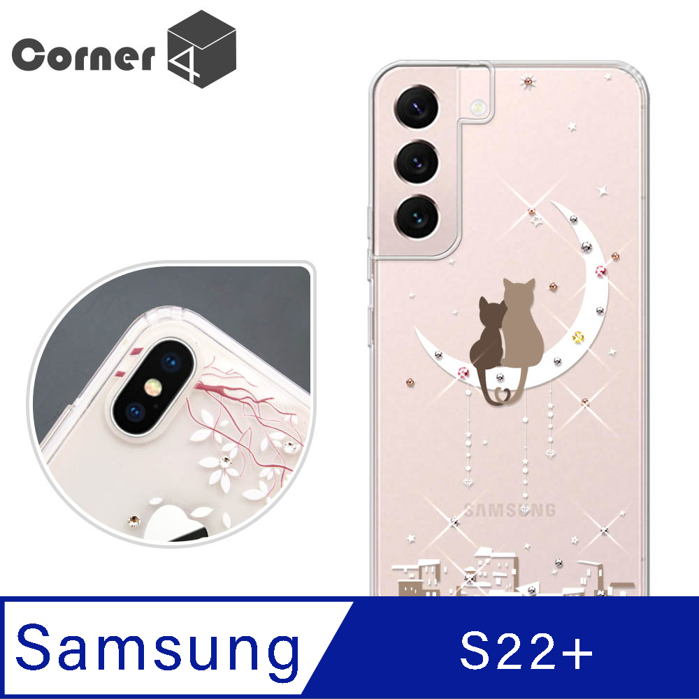 Corner4 Samsung Galaxy S22+ 奧地利彩鑽雙料手機殼-相愛貓咪