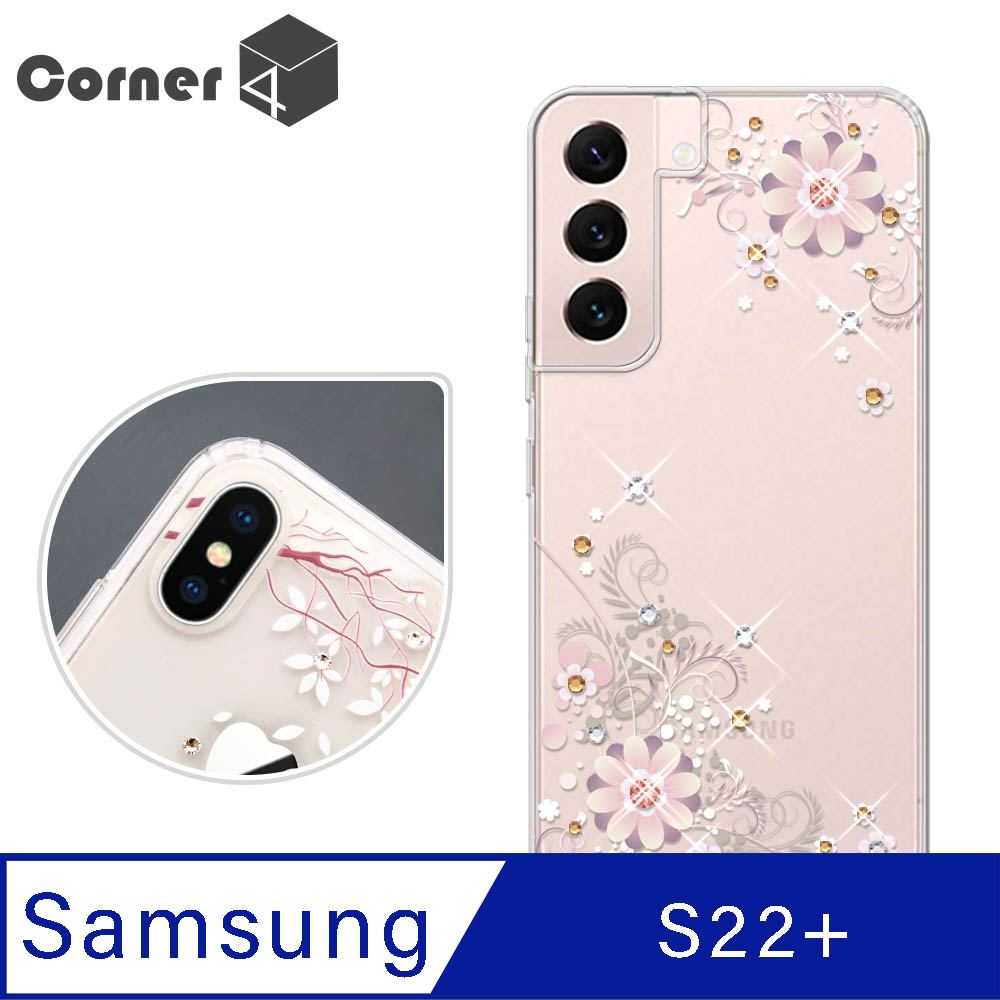 Corner4 Samsung Galaxy S22+ 奧地利彩鑽雙料手機殼-風鈴草