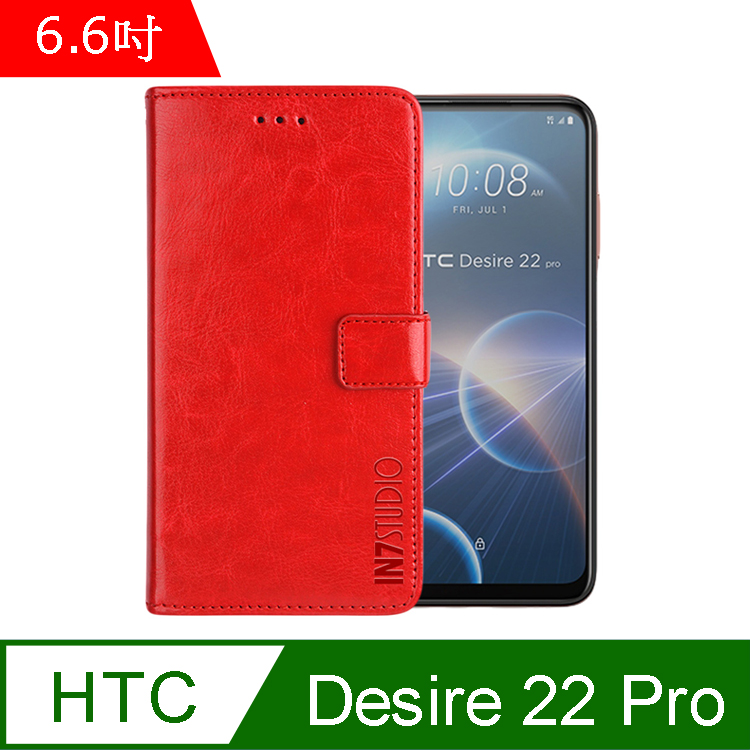 IN7 瘋馬紋 HTC Desire 22 Pro (6.6吋) 錢包式 磁扣側掀PU皮套-紅色