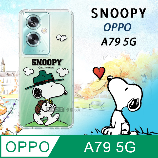 史努比/SNOOPY 正版授權 OPPO A79 5G 漸層彩繪空壓手機殼(郊遊)