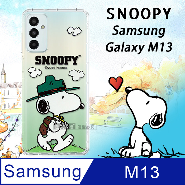 史努比/SNOOPY 正版授權 三星 Samsung Galaxy M13 漸層彩繪空壓手機殼(郊遊)